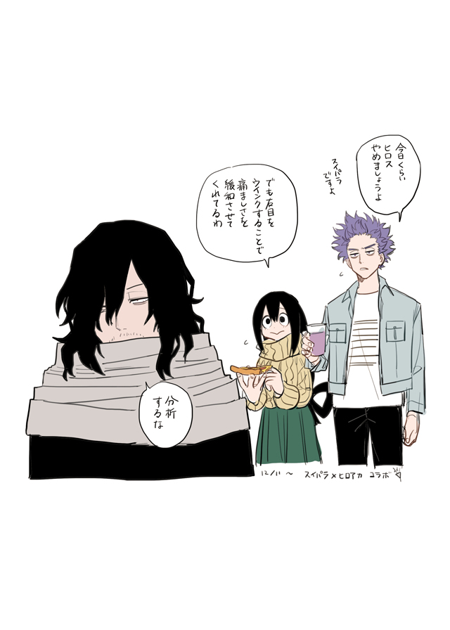 【MHA】总结18