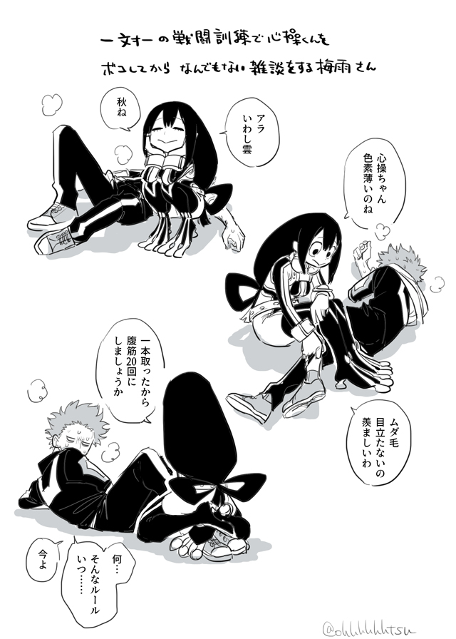 【MHA】总结18