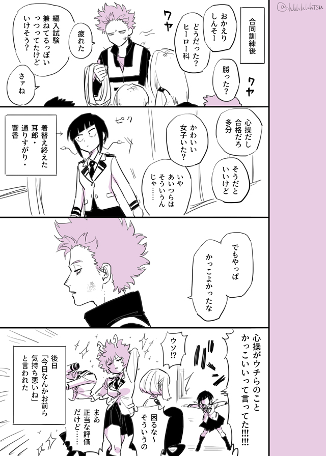 【MHA】总结18