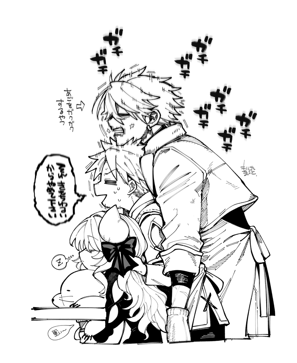 《酸橘之魔王城》第 ⑥ 卷发售了!+ 涂鸦总结