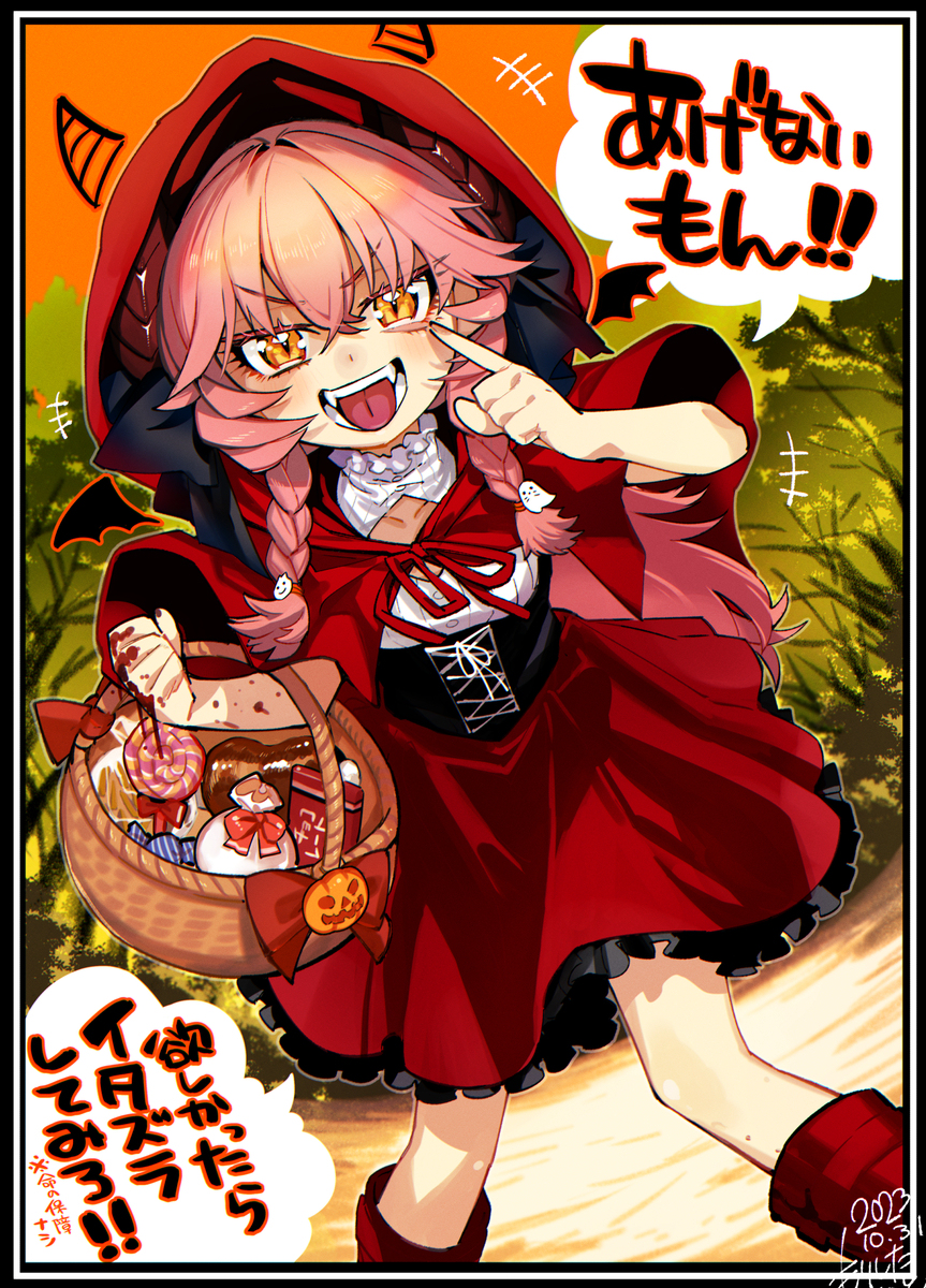 《酸橘之魔王城》第 ⑥ 卷发售了!+ 涂鸦总结