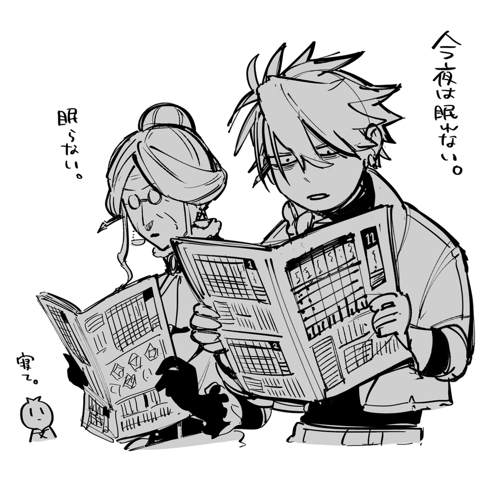 《酸橘之魔王城》第 ⑥ 卷发售了!+ 涂鸦总结
