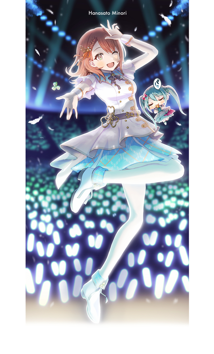 实里