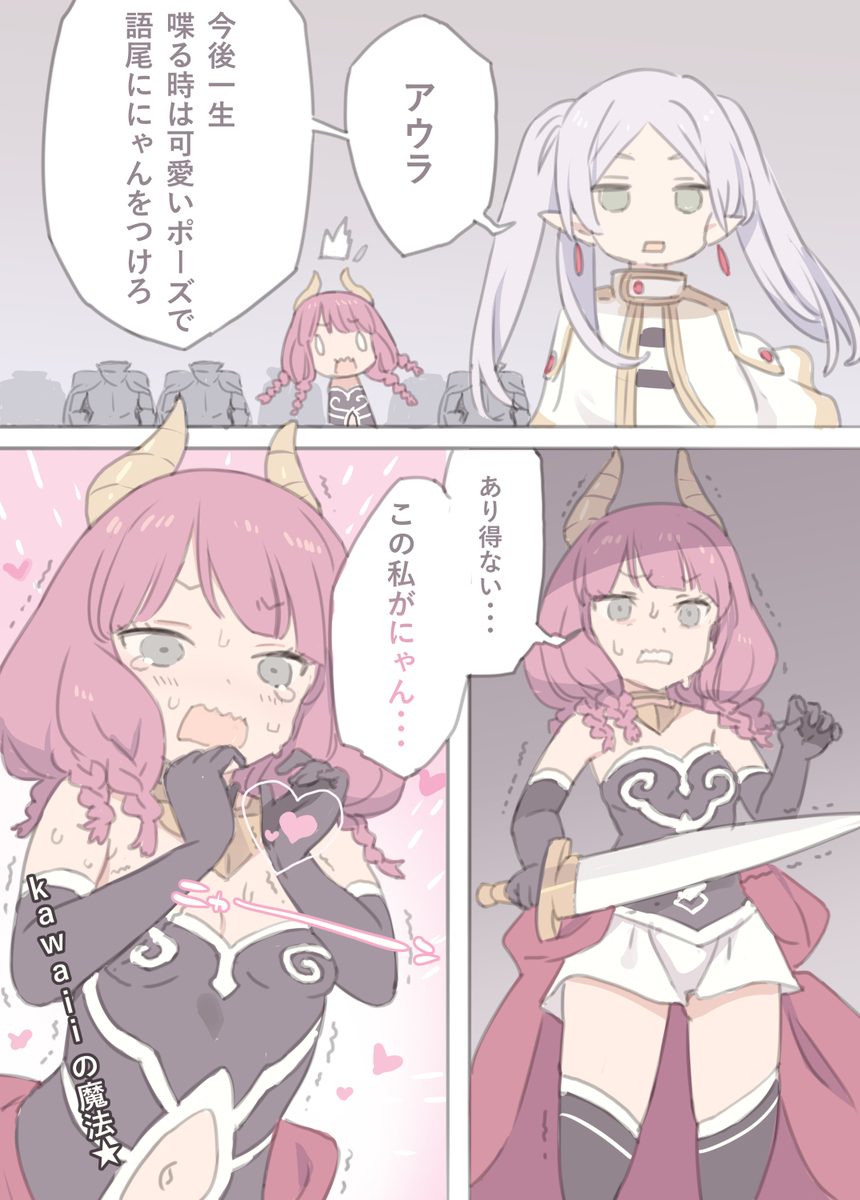 让人明白的魔法。