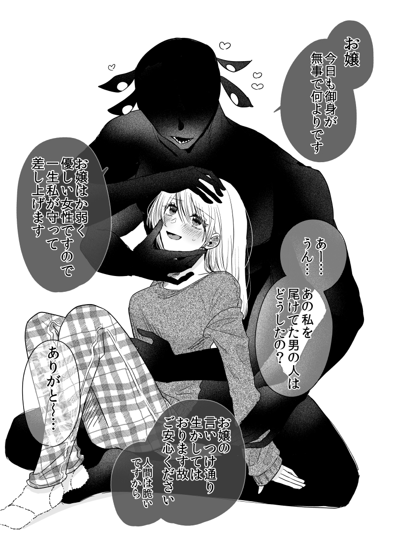 12/3COMITIA146新刊情报