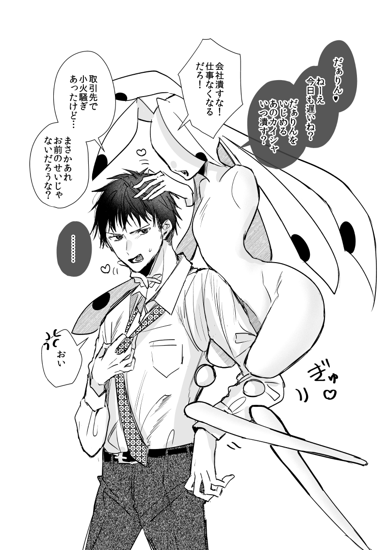 12/3COMITIA146新刊情报