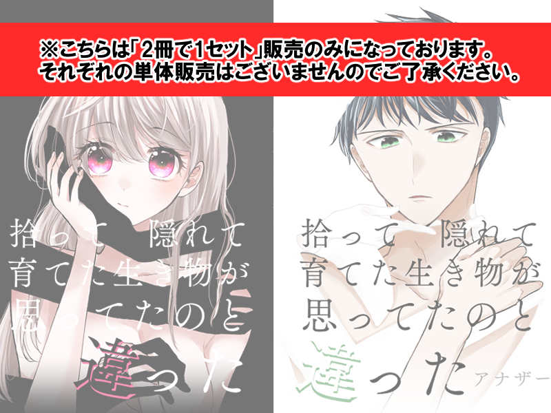 12/3COMITIA146新刊情报