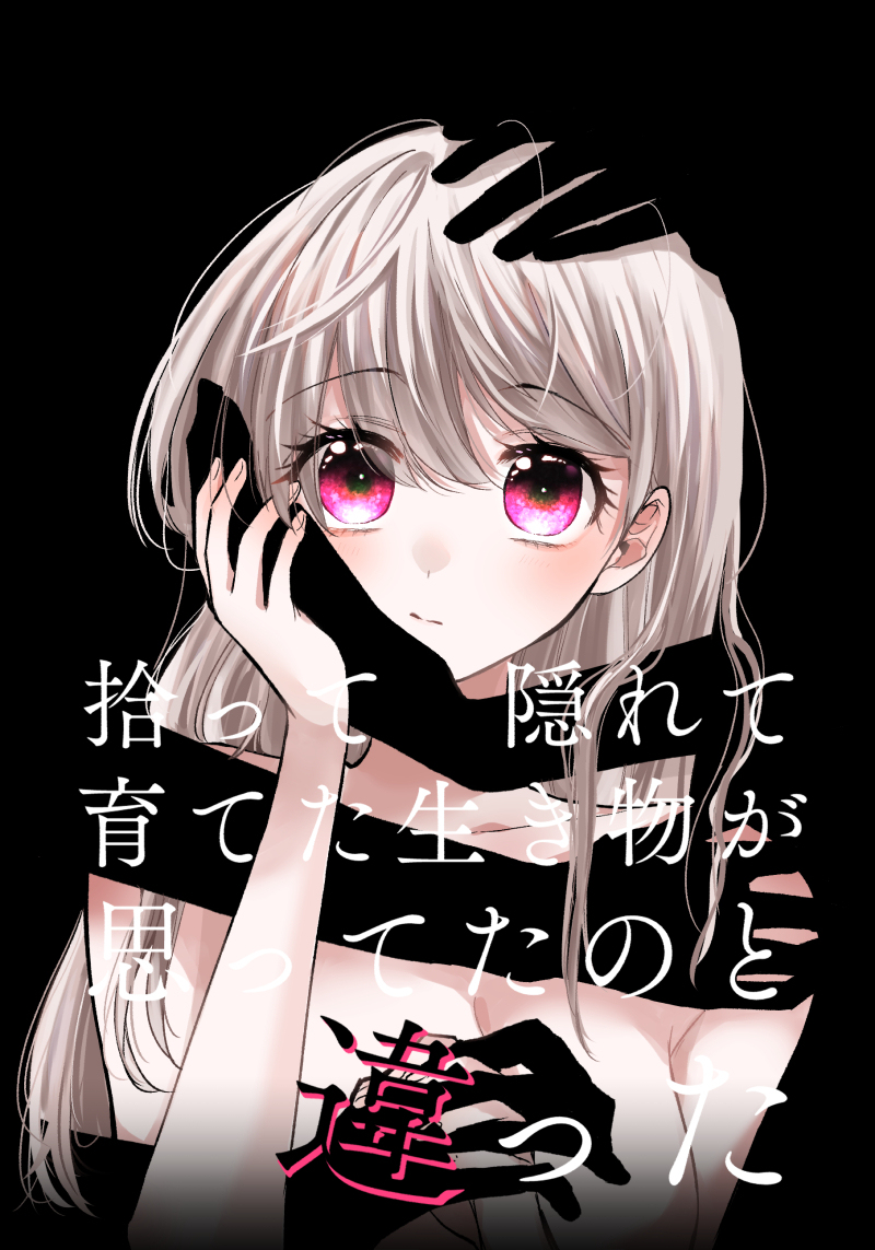 12/3COMITIA146新刊情报