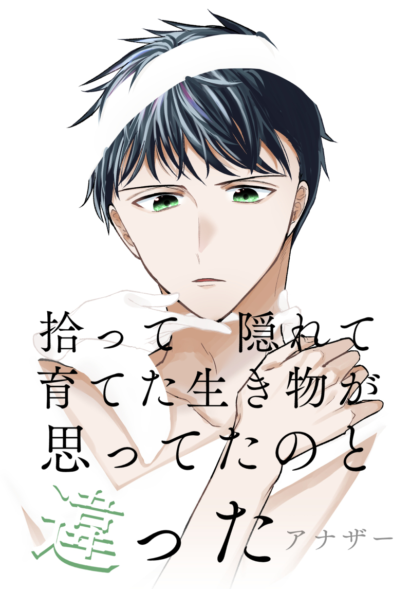 12/3COMITIA146新刊情报