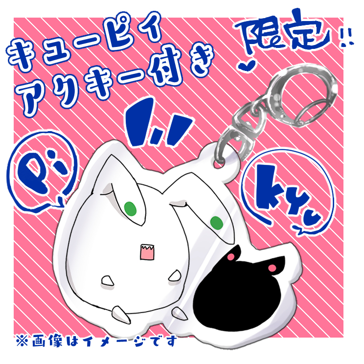 12/3COMITIA146新刊情报