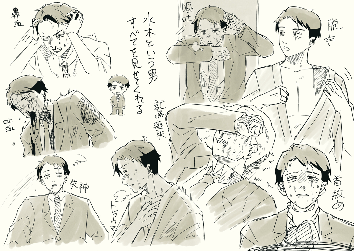 剧透