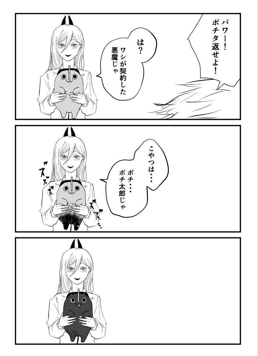 陈索总结