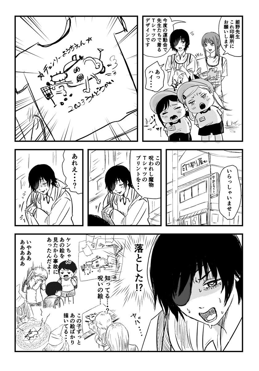 陈索总结