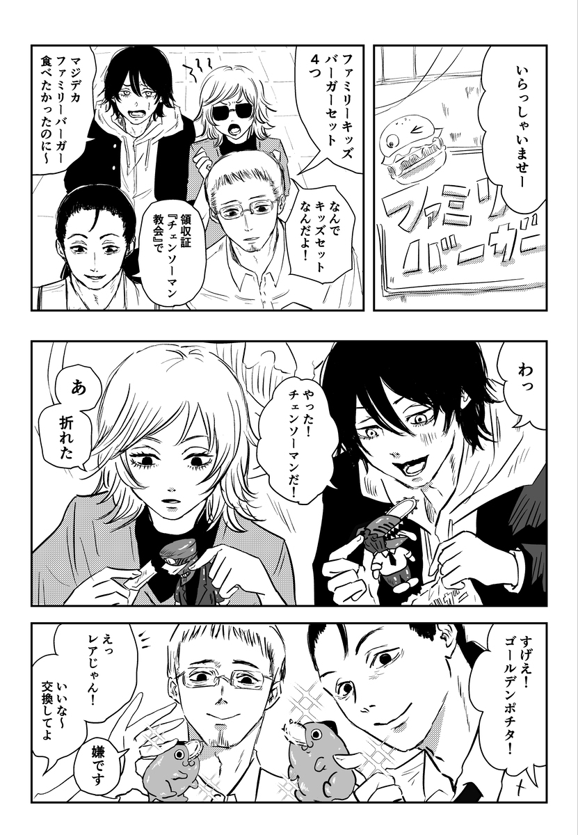 陈索总结