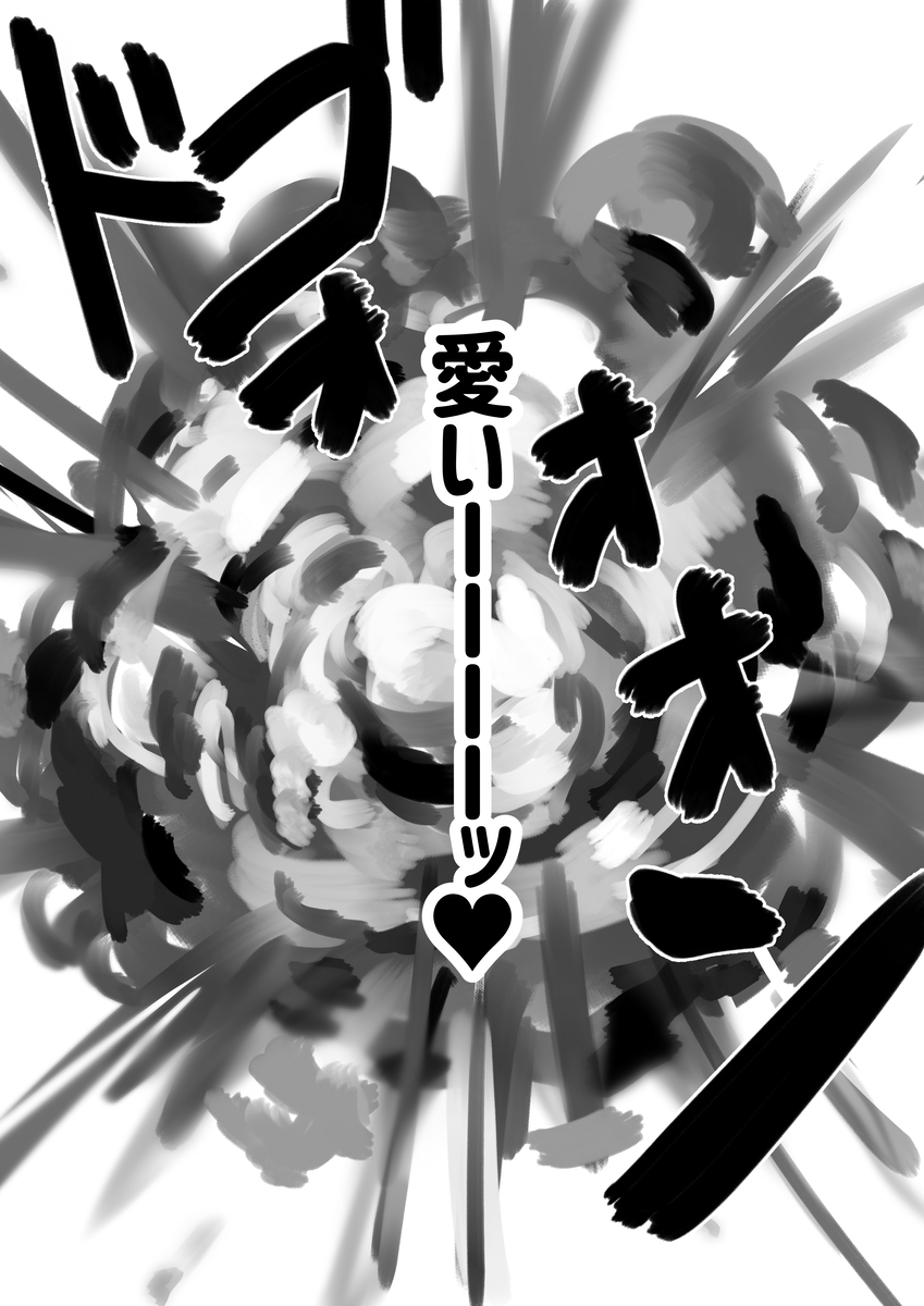 女装藤丸可视化纪念