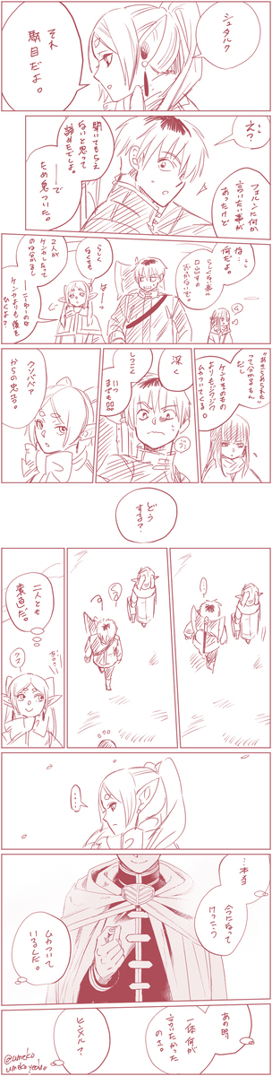 送葬的自由涂鸦填满 ③