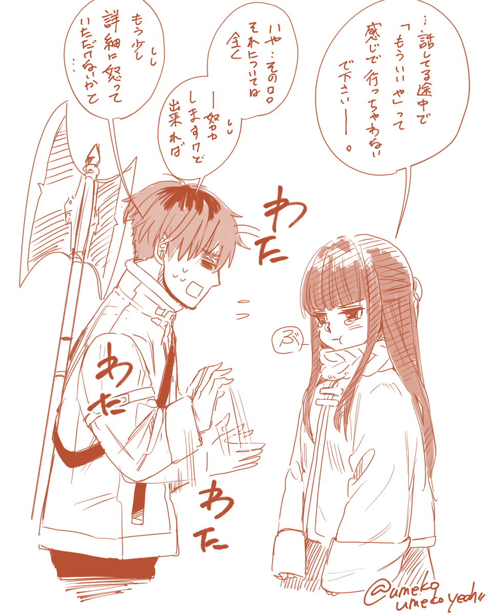 送葬的自由涂鸦填满 ③