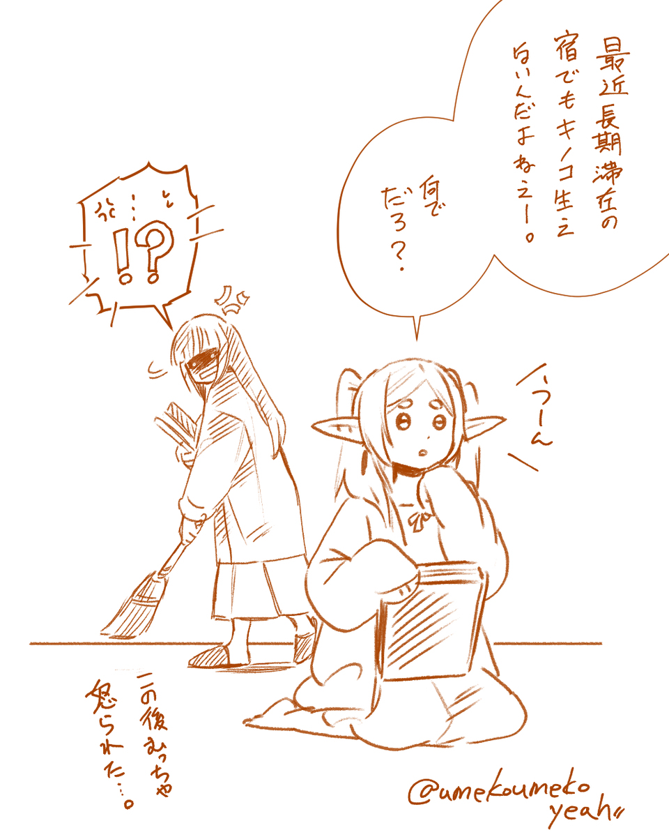 送葬的自由涂鸦填满 ③