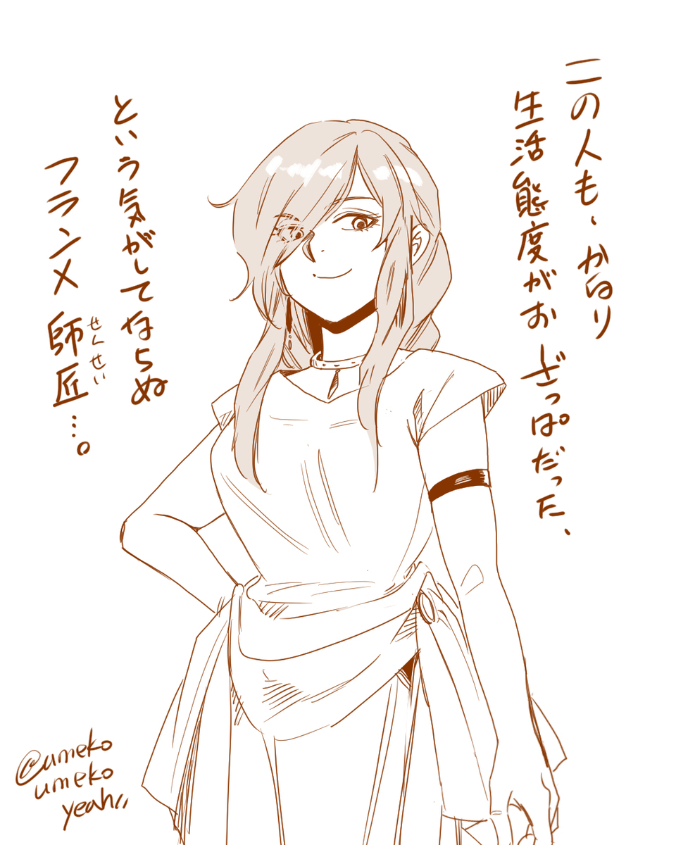 送葬的自由涂鸦填满 ③