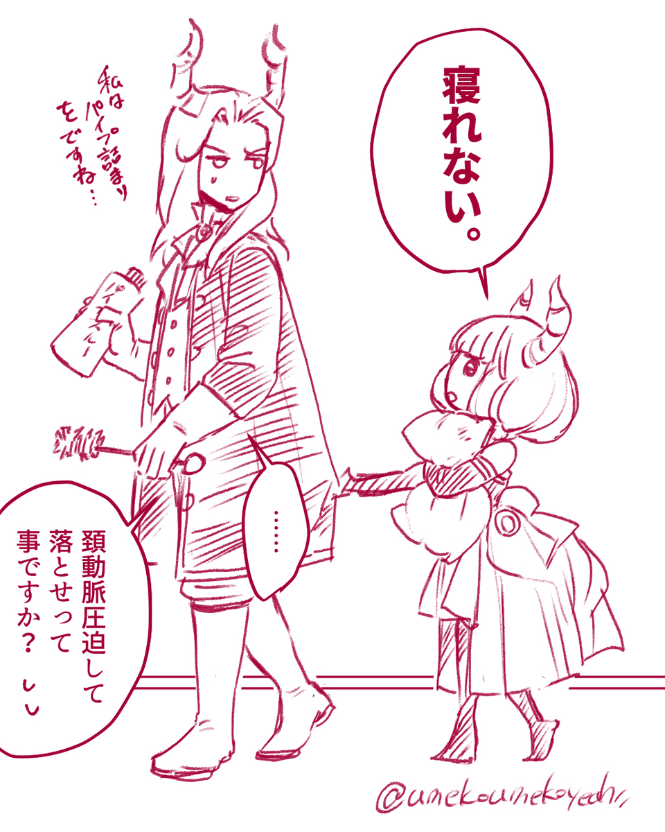 送葬的自由涂鸦填满 ③