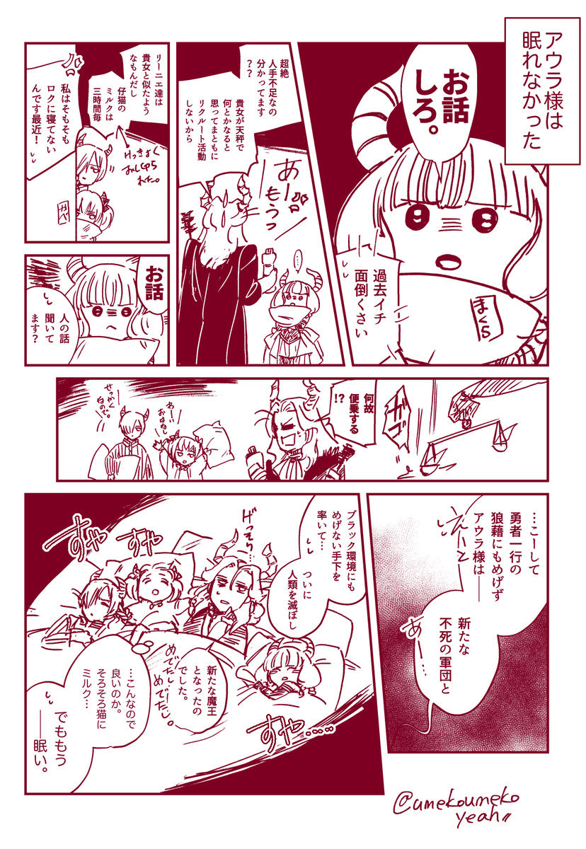 送葬的自由涂鸦填满 ③