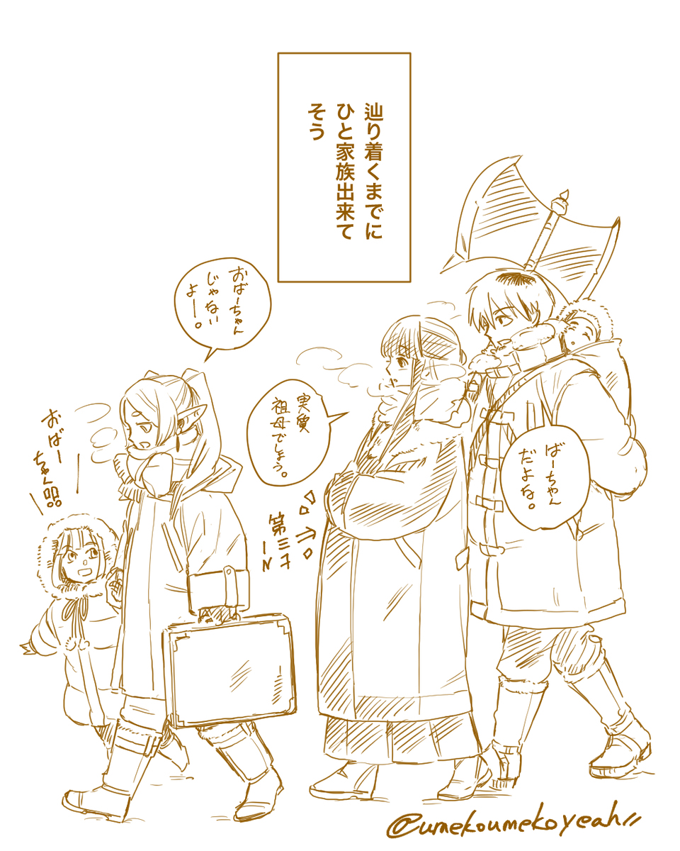 送葬的自由涂鸦填满 ③