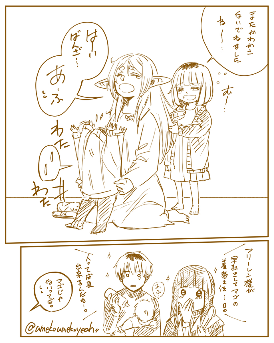 送葬的自由涂鸦填满 ③