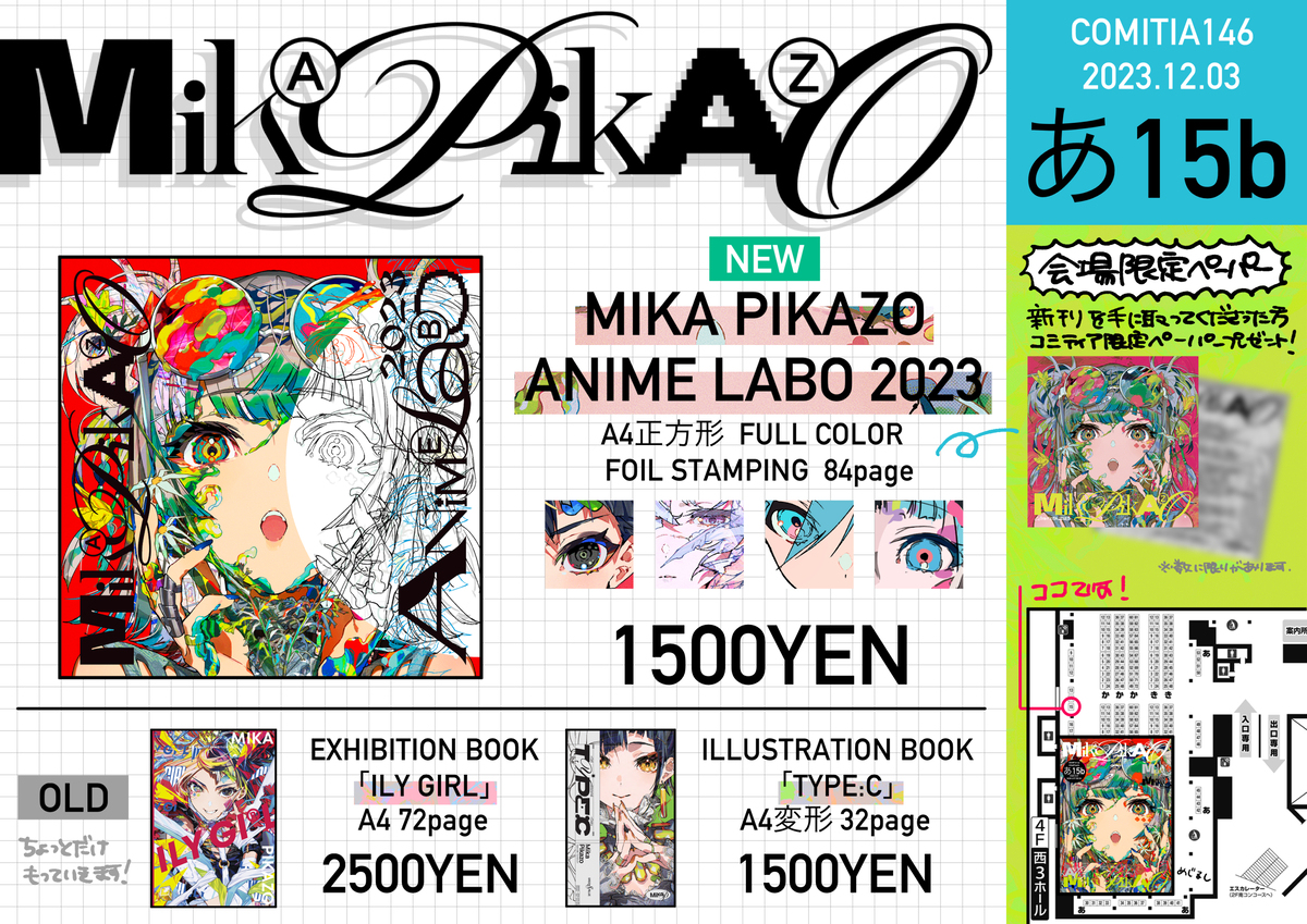 COMITIA146