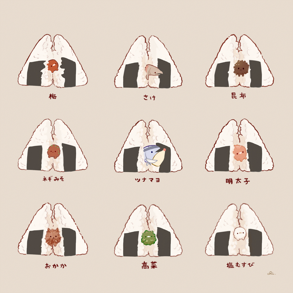 饭团收藏