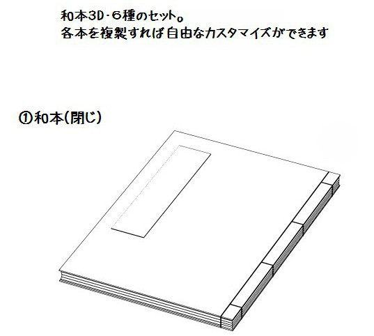 和本3D素材