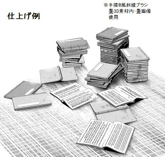 和本3D素材
