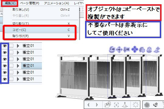 和本3D素材