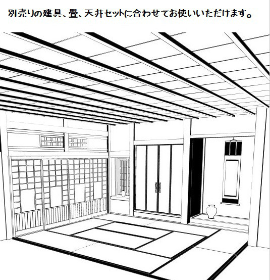 和本3D素材