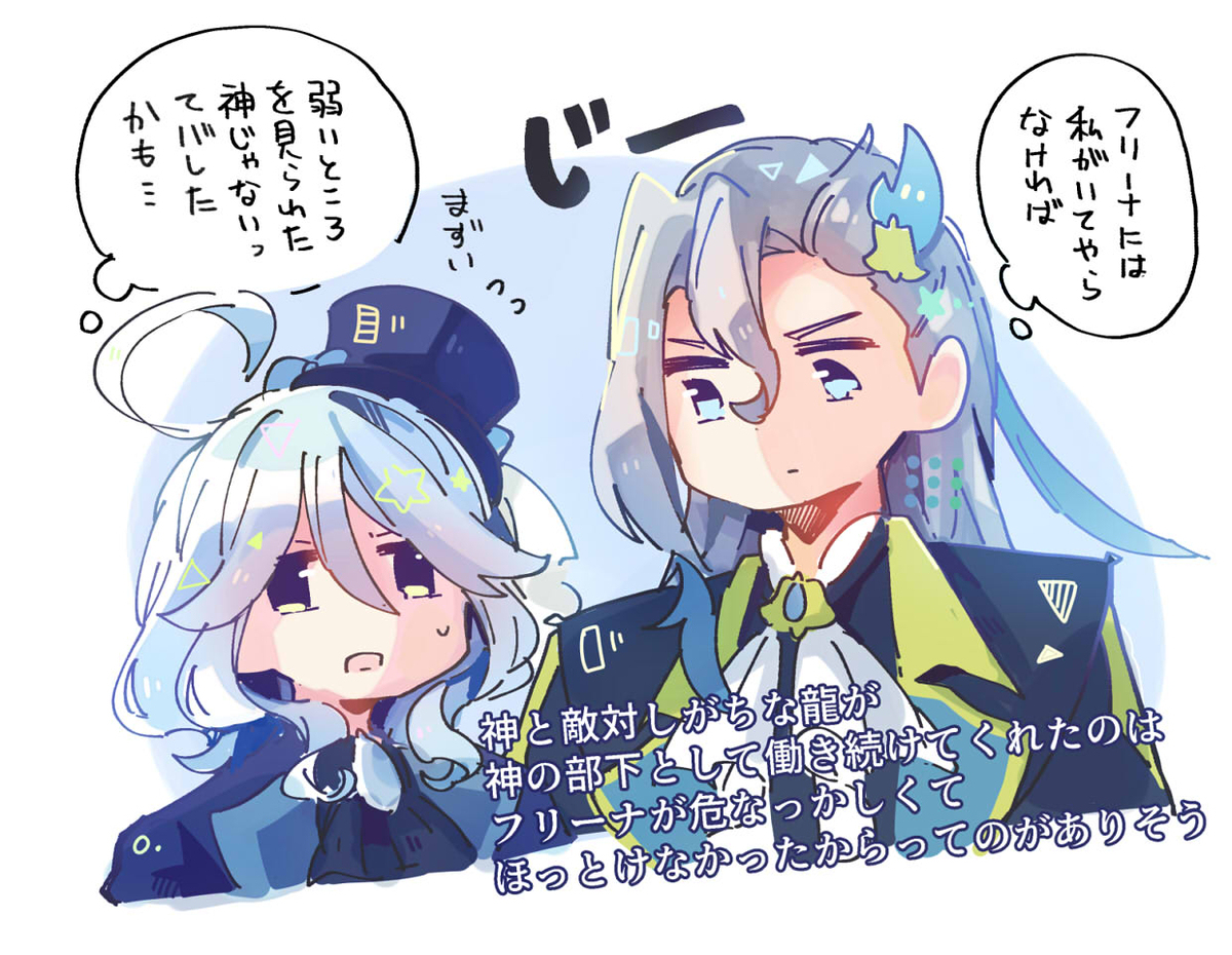 努维弗里总结