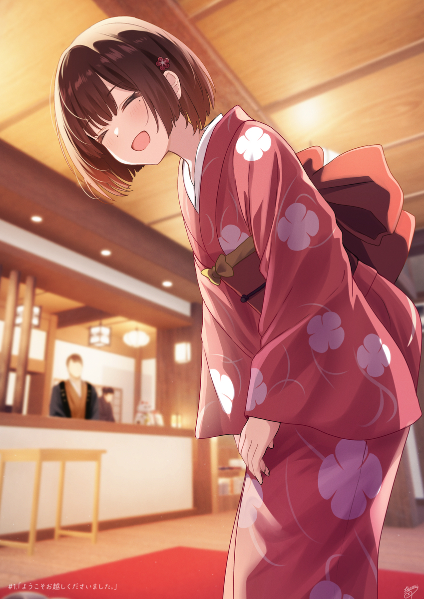 『欢迎光临。'”