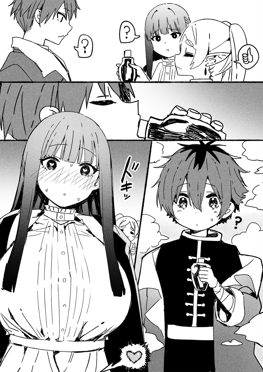 ?!