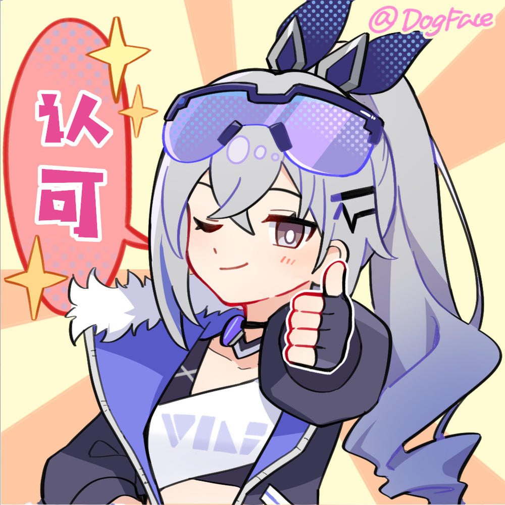 银狼银狼，堂堂登场 ~!