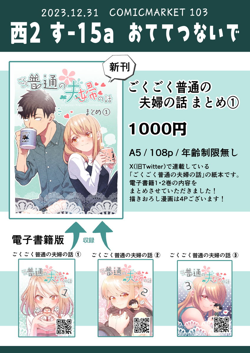 【C103】新书封面商品说明书