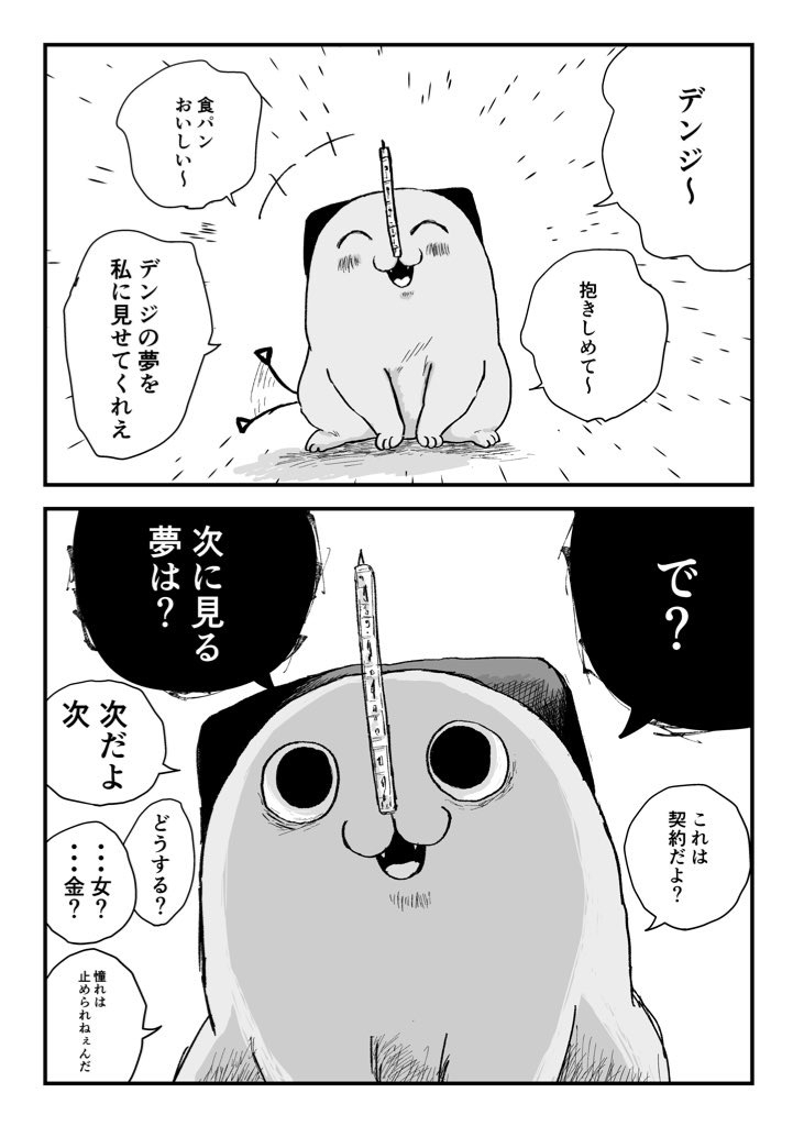 陈索总结
