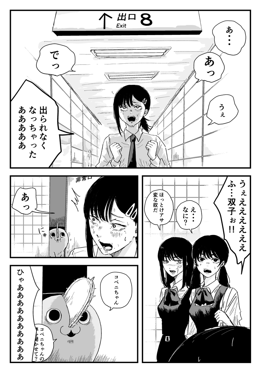 陈索总结