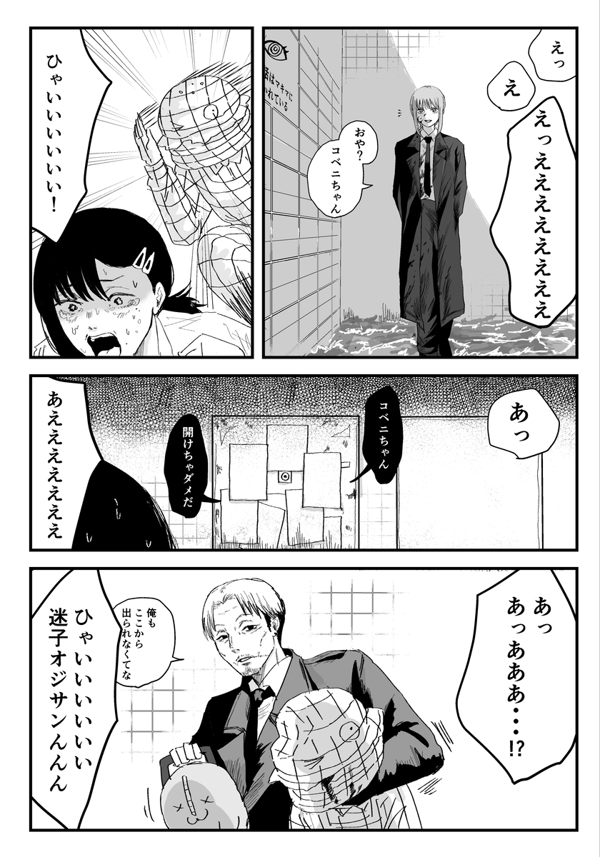 陈索总结