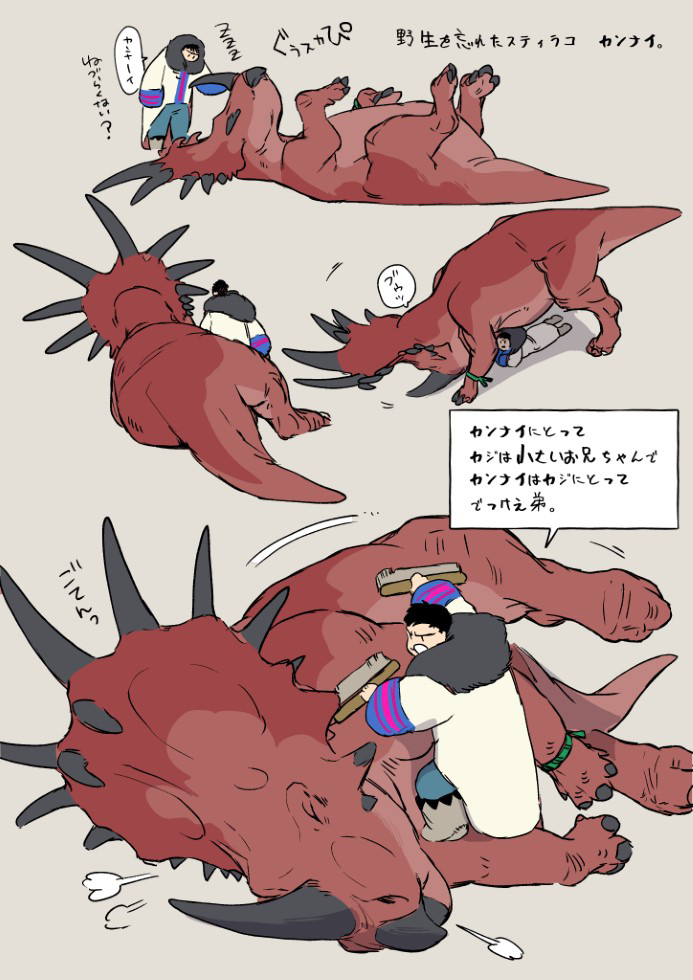 最后一个角