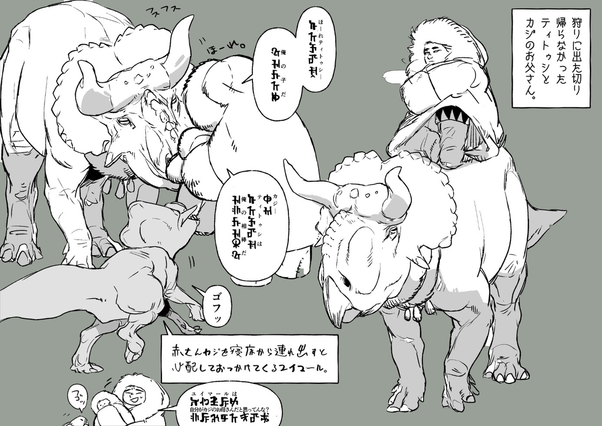 最后一个角