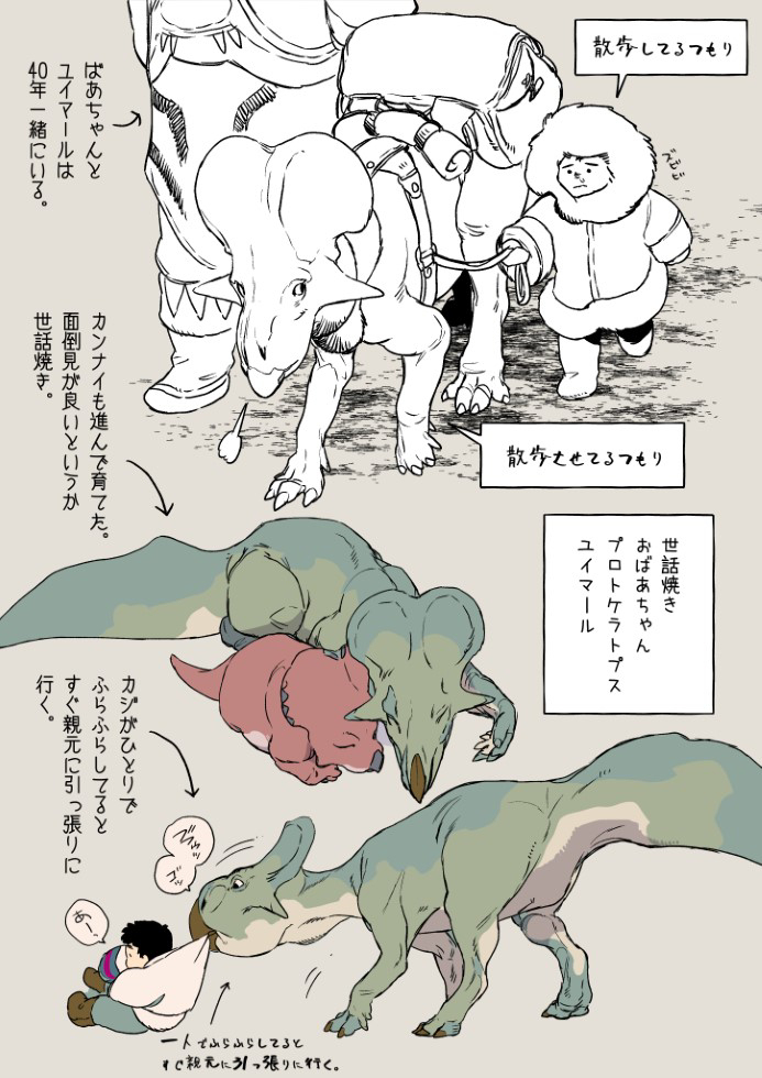 最后一个角