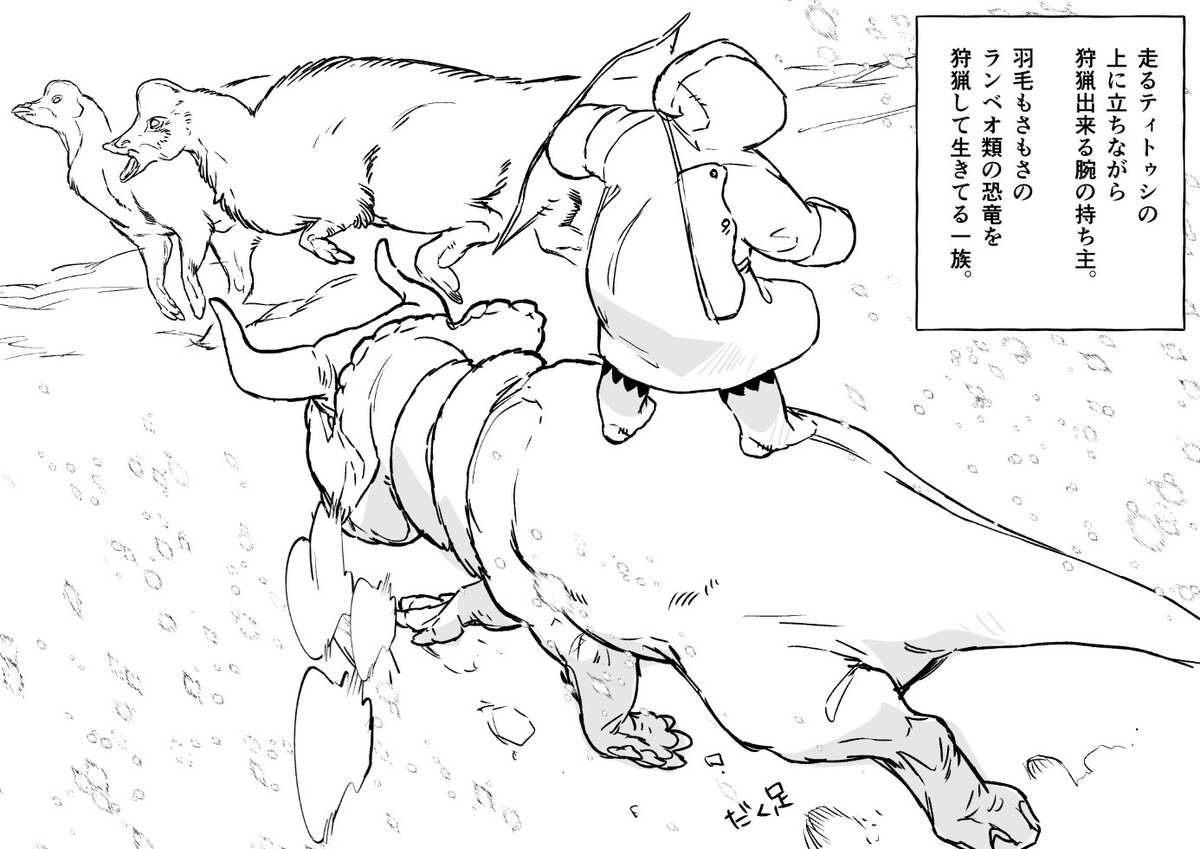 最后一个角