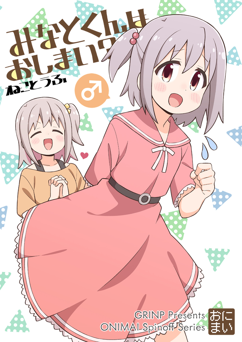 冬季漫画新书情报