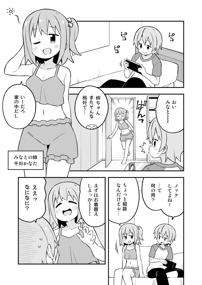 冬季漫画新书情报