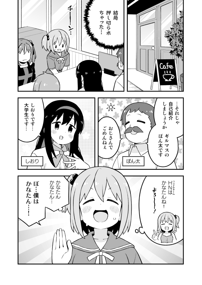 冬季漫画新书情报