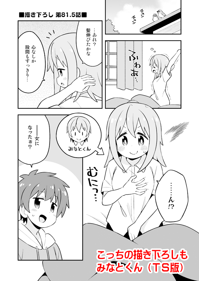 冬季漫画新书情报