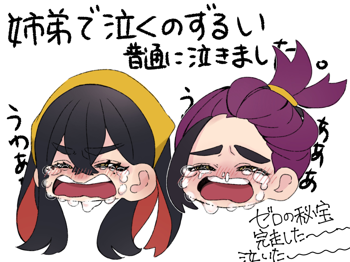 零的秘宝，跑完全程纪念
